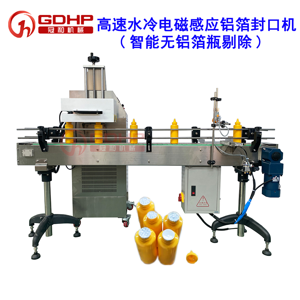 電磁感應(yīng)鋁箔封口機(jī)，封口機(jī)，鋁箔封口機(jī)