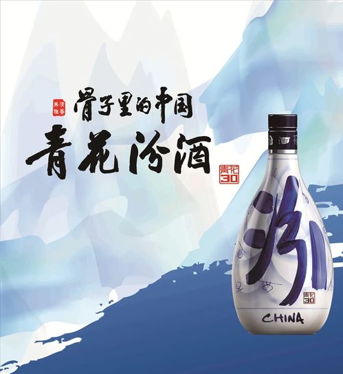 山西汾酒2021年一季度營收逾73億元，強勁業績沖擊白酒“老三”地位