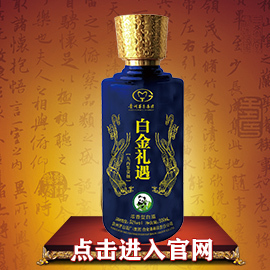淺析大型酒水經銷商為何青睞運營酒類小品牌